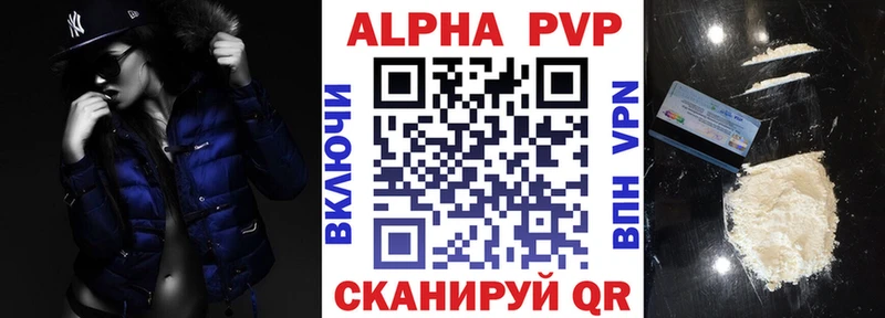 APVP СК КРИС даркнет сайт Урай