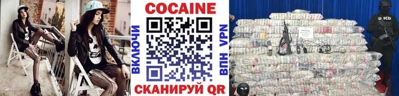COCAIN Колумбийский  как найти закладки  нарко площадка состав  Урай 