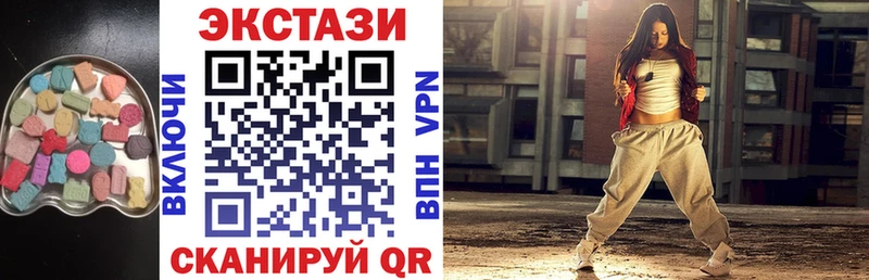 ЭКСТАЗИ Дубай хочу наркоту Урай