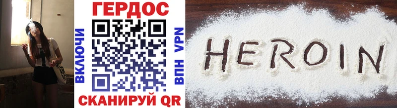 купить наркоту  Урай  Героин Heroin 