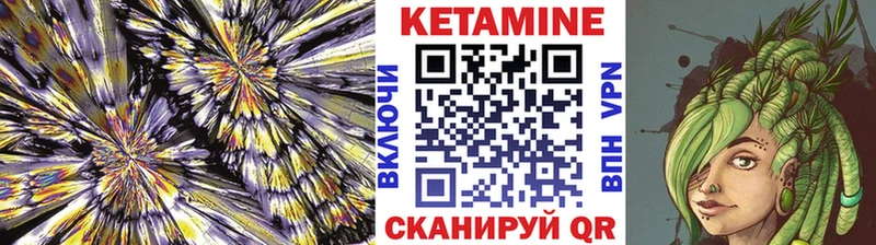 наркошоп  Урай  КЕТАМИН VHQ 