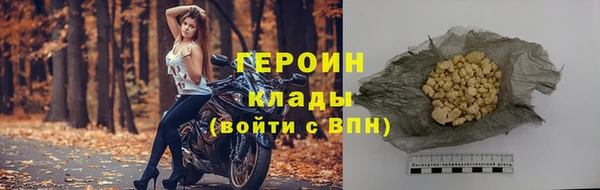 героин Балахна