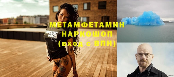 PSILOCYBIN Балабаново