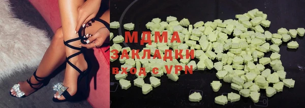 PSILOCYBIN Балабаново