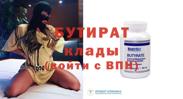 шишки Баксан
