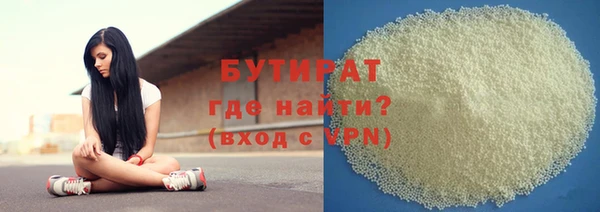 героин Балахна