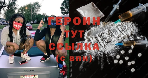 PSILOCYBIN Балабаново