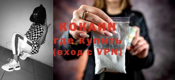 PSILOCYBIN Балабаново