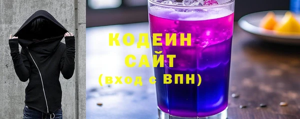 шишки Баксан