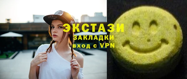 PSILOCYBIN Балабаново
