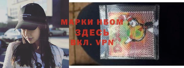 героин Балахна