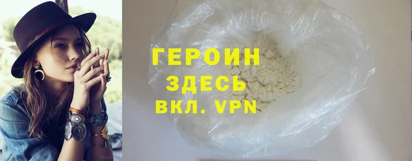 метадон Саяногорск