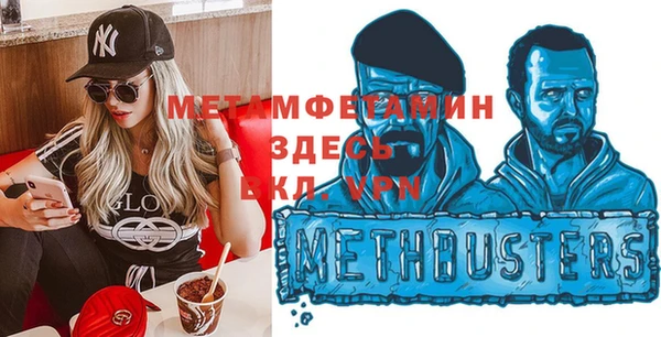 шишки Баксан