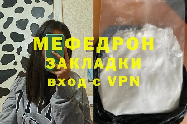 шишки Баксан