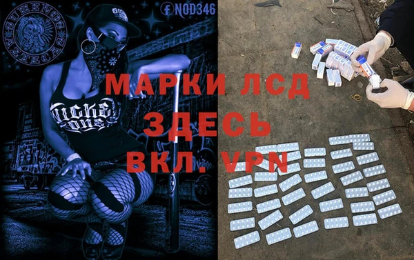 мет Сафоново