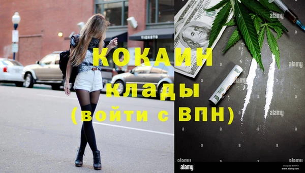 героин Балахна