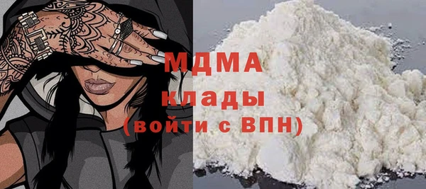 PSILOCYBIN Балабаново