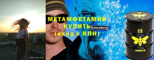шишки Баксан