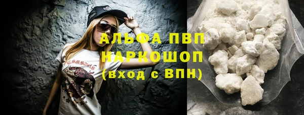 героин Балахна