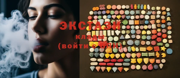 PSILOCYBIN Балабаново