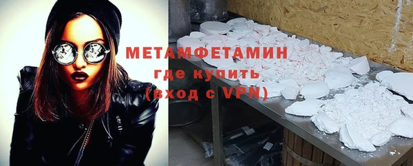 шишки Баксан