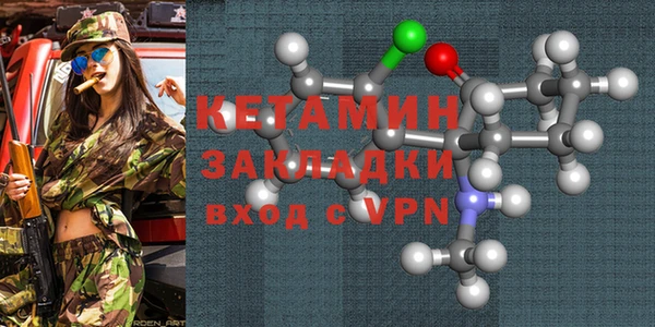 ECSTASY Сатка