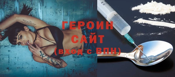 PSILOCYBIN Балабаново