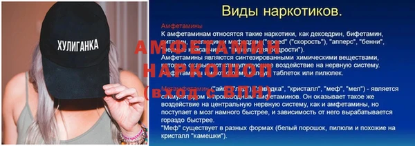 героин Балахна