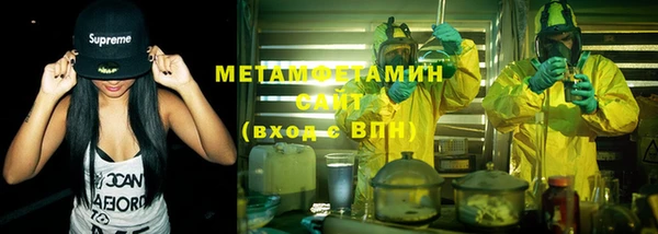 шишки Баксан