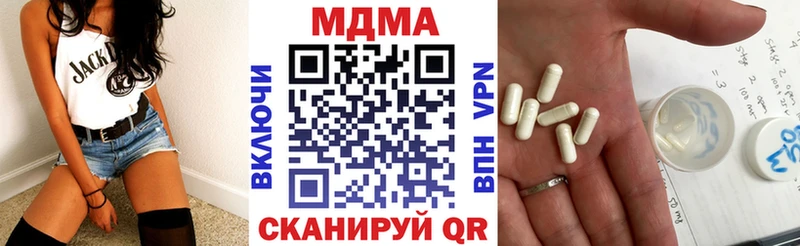 МДМА VHQ  купить  цена  Урай 
