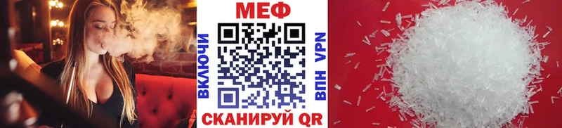 МЯУ-МЯУ кристаллы  это телеграм  Урай 