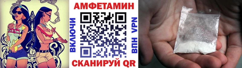 что такое наркотик Урай Первитин Methamphetamine