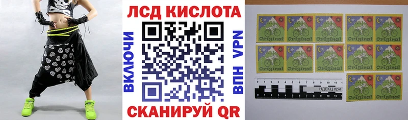 Марки NBOMe 1,8мг  ссылка на мегу как зайти  Урай 